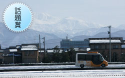 話題賞「のっティ、白山を背に雪道を走る」