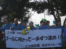 100kmhokou004.jpg