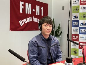 石川県漁業協同組合　若松拓海さん　よろしく！スタジオサミット1/30 O.A.