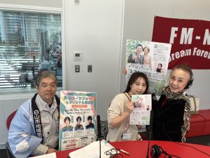 遠塚谷 敬さん、村本千尋さん（白山市地域振興公社）「永瀬喜子の今日も元気で」